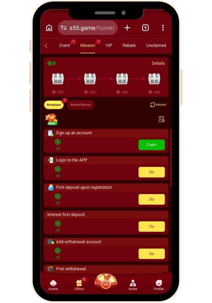 S55 Download Game