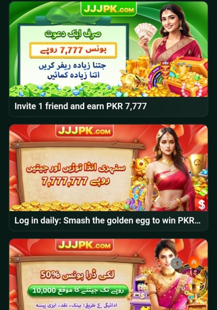 JJJPK Game