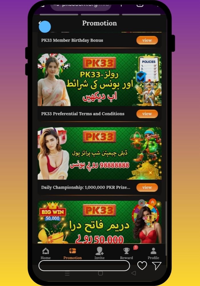 PK33 Download Game