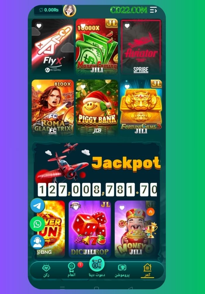 CD22 Game
