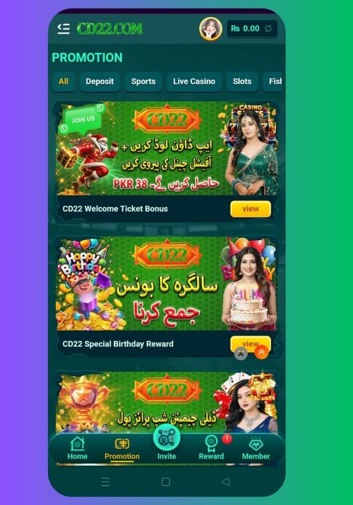 CD22 Game