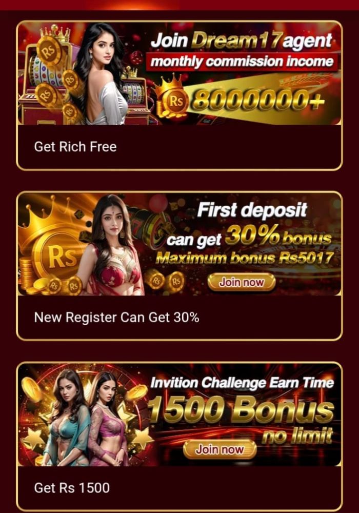 Dream17 Download