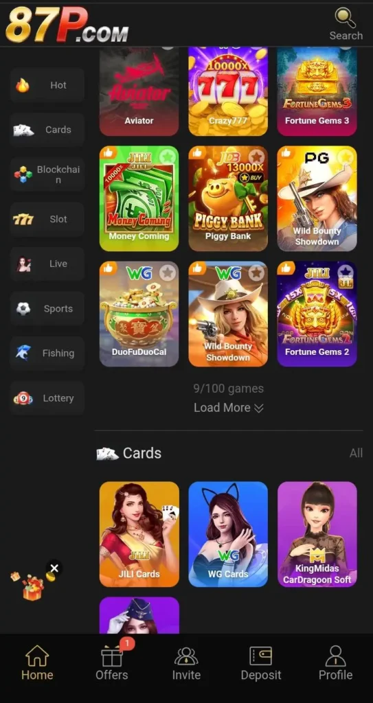 87P Game