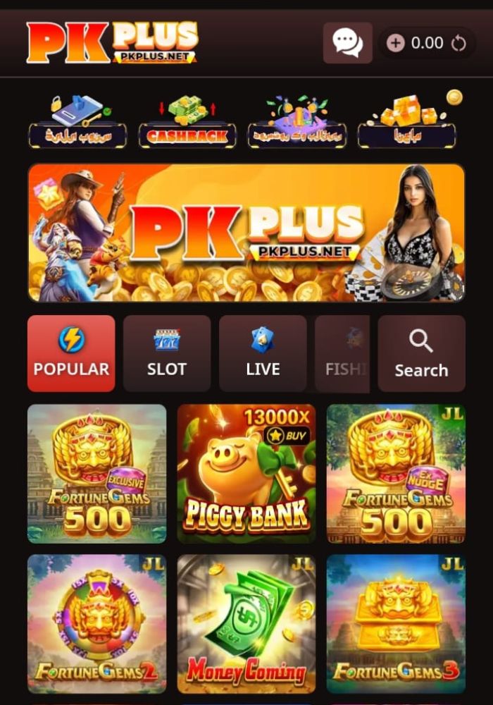 PKLUS Game