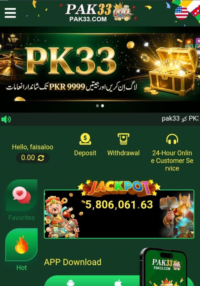 PAK33 Game