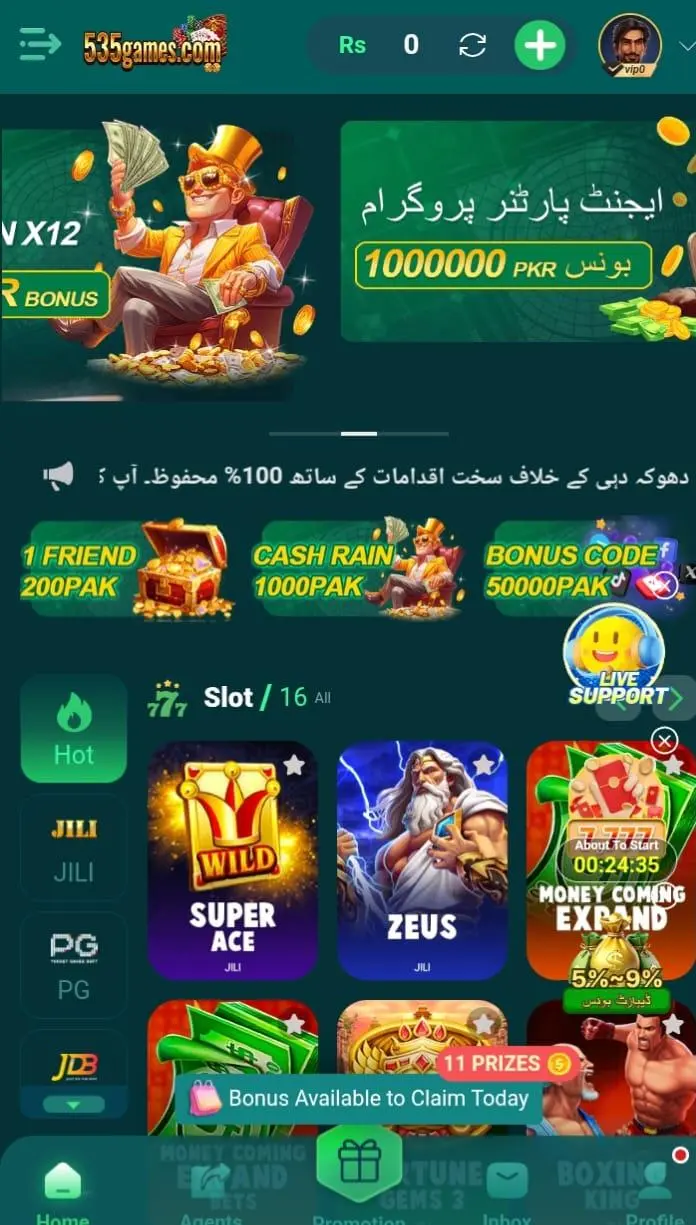 535Games Game
