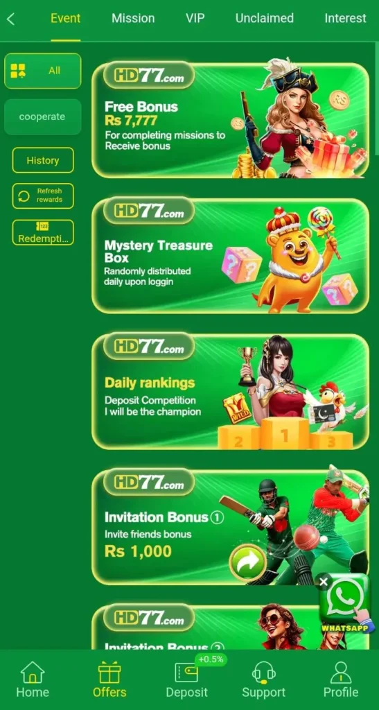 HD77 Game
