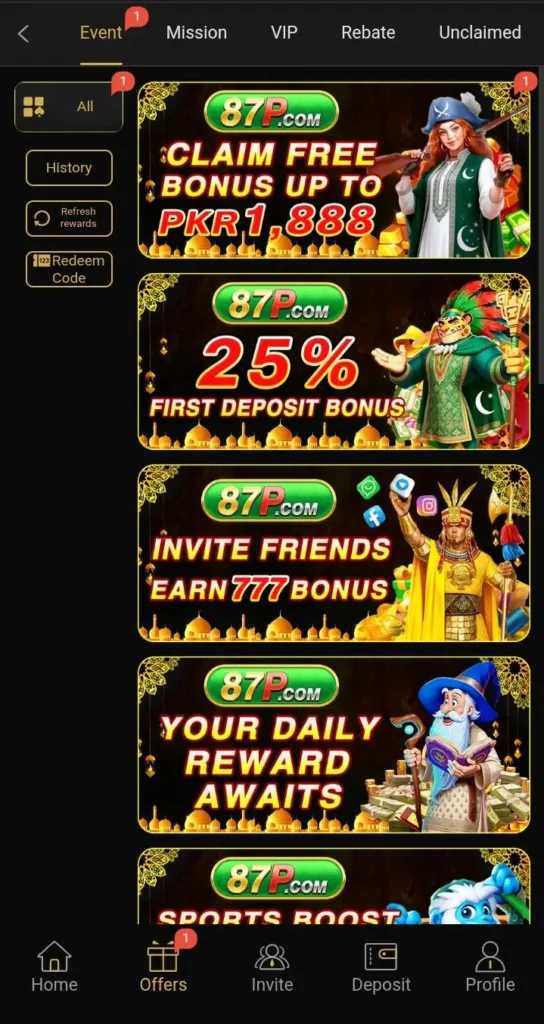87P Game