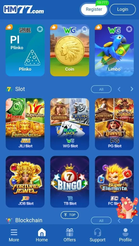 HM77 Game