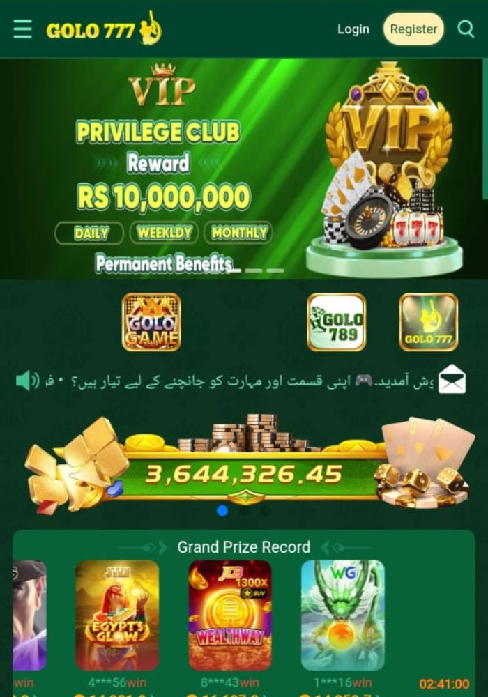 Golo777 Game