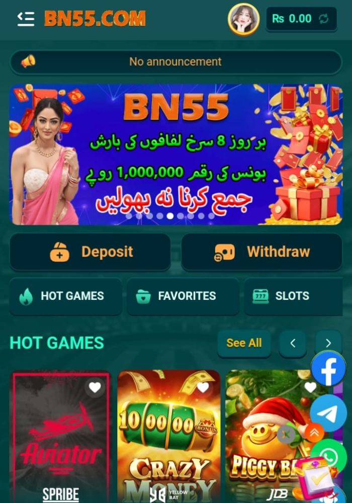 BN55 Game
